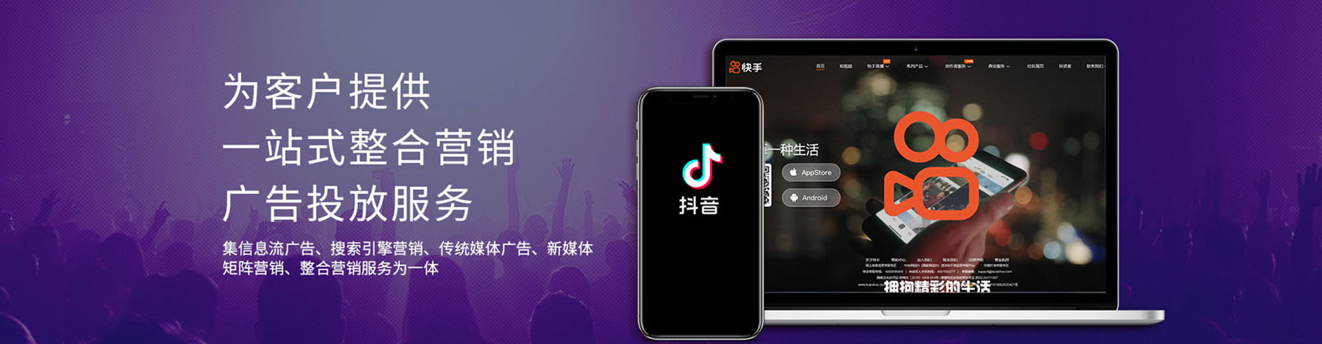 肇州百度竞价开户