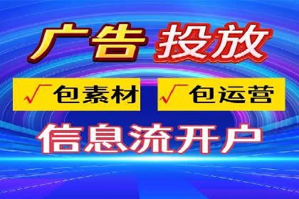 百度竞价推广实战：如何打造爆款广告
